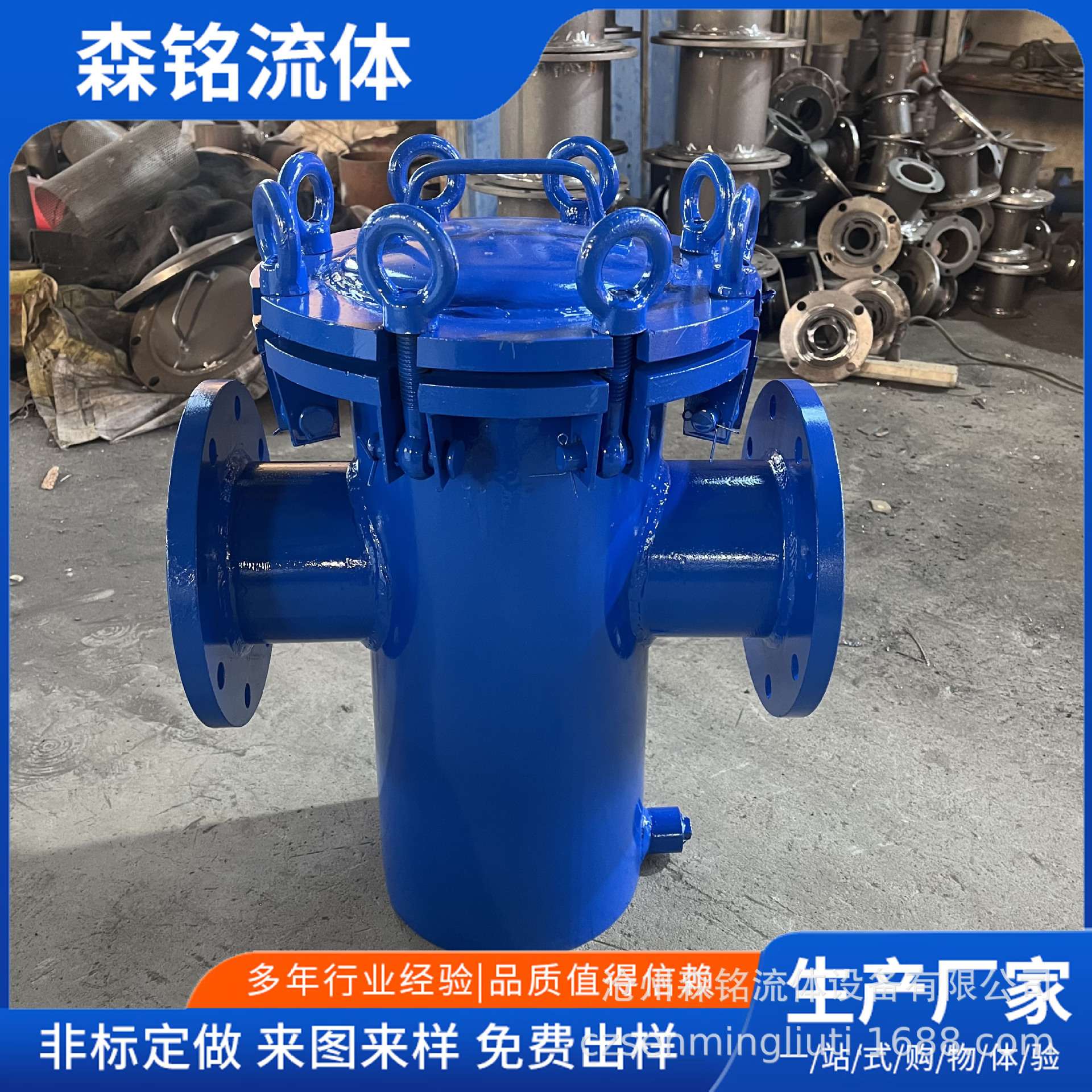 篮式过滤器快开蓝氏过滤器管道除污器T型过滤器不锈钢提篮滤网
