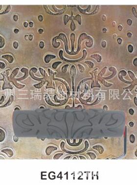 跨境灰色橡胶压花滚筒艺术涂料滚筒刷墙艺工具厂家直销EG4112TH