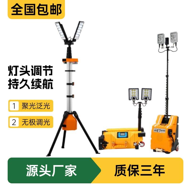 FW6129防爆全景移动照明系统 FW6119多功能移动照明平台 FW6128灯 - 实物图