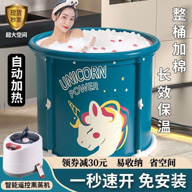 泡澡桶大人可折叠加热沐浴桶洗澡盆全身浴缸家用成人儿童坐浴神器