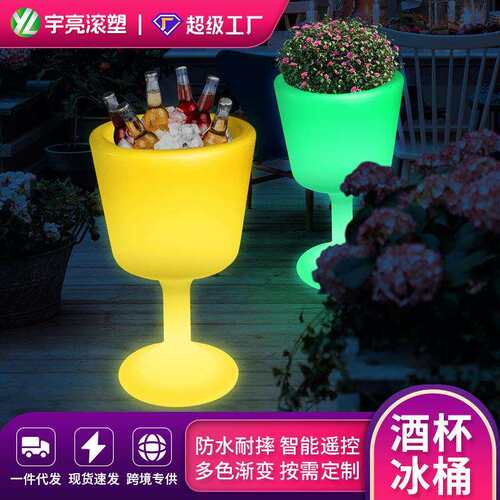 落地红酒冰桶高颜值酒吧酒桶冰槽酒框轻奢网红展示框花盆盆栽