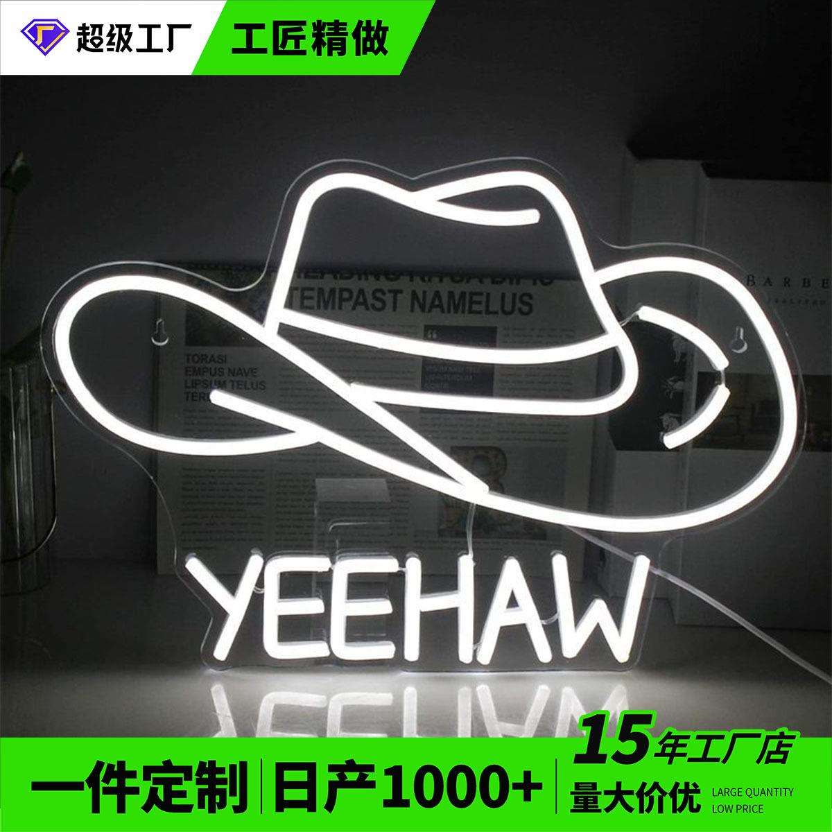 牛仔帽霓虹灯LED发光字母造型气氛围亚克力发光灯牌家庭墙壁装饰