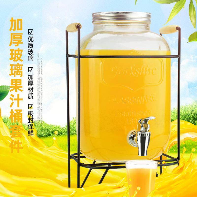 玻璃果汁罐带龙头4升饮料桶酵素桶梅森罐酿酒瓶玻璃大容量密封罐