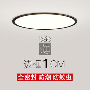 吸顶灯现代简约过道阳台极简书房餐厅灯具护圆形led卧室灯
