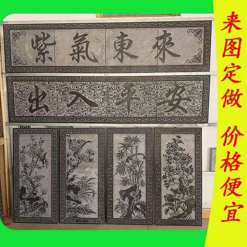 石雕浮雕青石壁画仿古中式庭院镂空窗花别墅玄关影壁墙福字地雕,手表,配件,淘宝优惠券,粉丝福利购,淘宝优惠卷