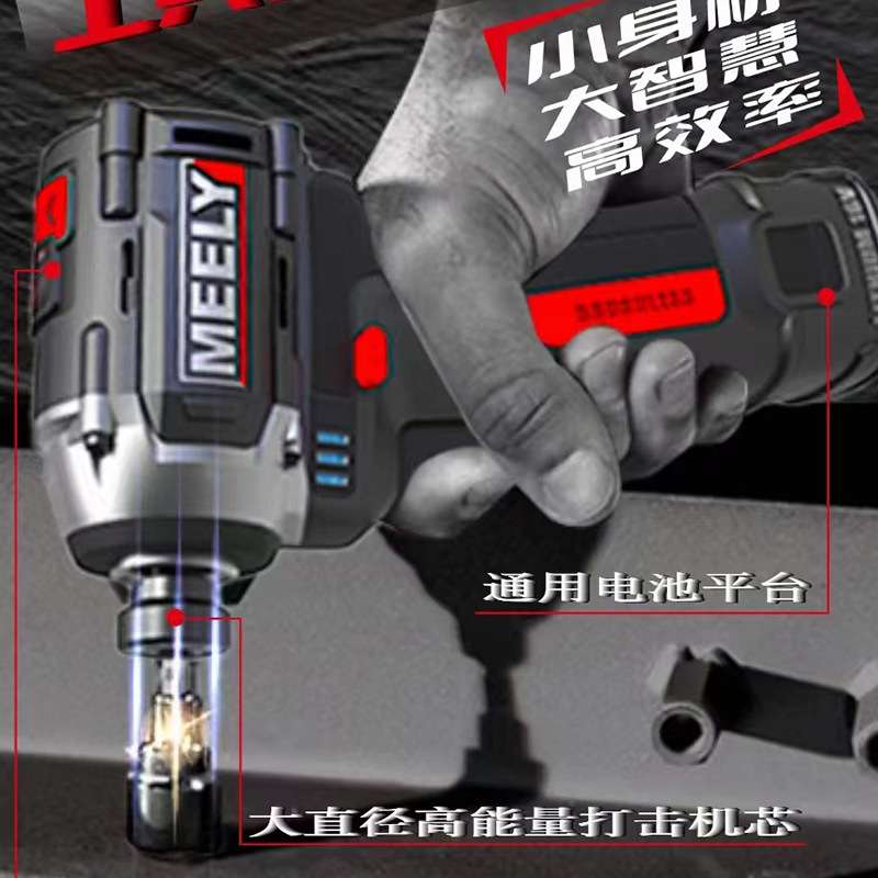 美力MT853锂电充电式无刷起子机16V大扭力多功能电动手电钻螺丝批
