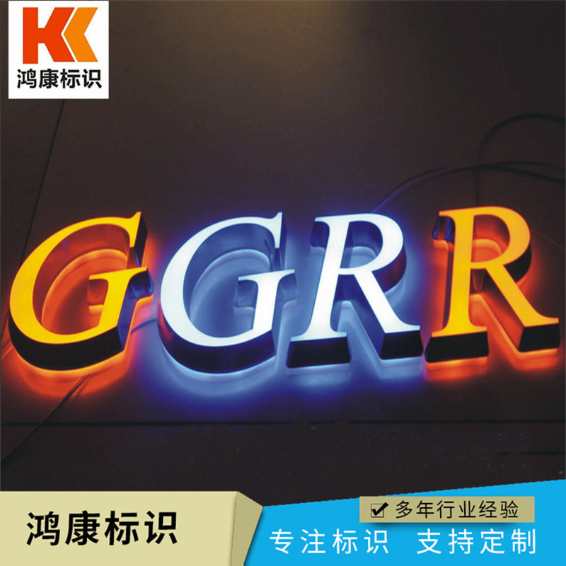 门头通体无边迷你LED背发光字