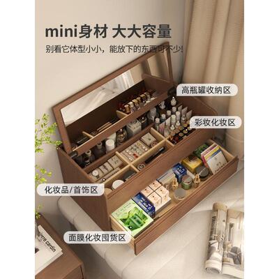 飘窗梳妆台小户型卧室化妆桌翻盖化妆柜实木梳妆桌小型化妆台