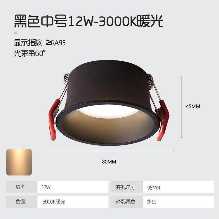 名泓照明LED筒灯 防眩光设计 压铸铝外壳 可遥控调光