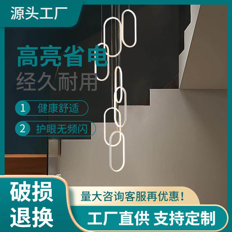 吊灯照明灯具吊灯现代极简室内Led吊灯吊顶大厅阁楼复式黑白Led地