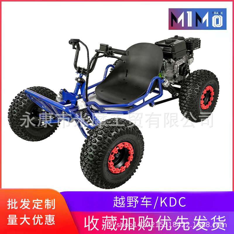 汽油卡丁车电动1200W卡丁车出租外贸爆款