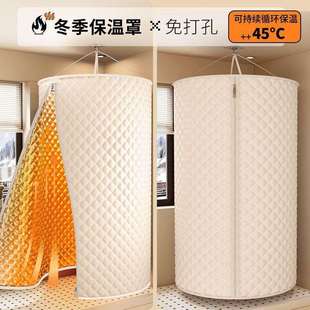家用夹棉浴罩淋浴房冬天洗澡不冷浴帐卫生间加厚取暖保温浴帘