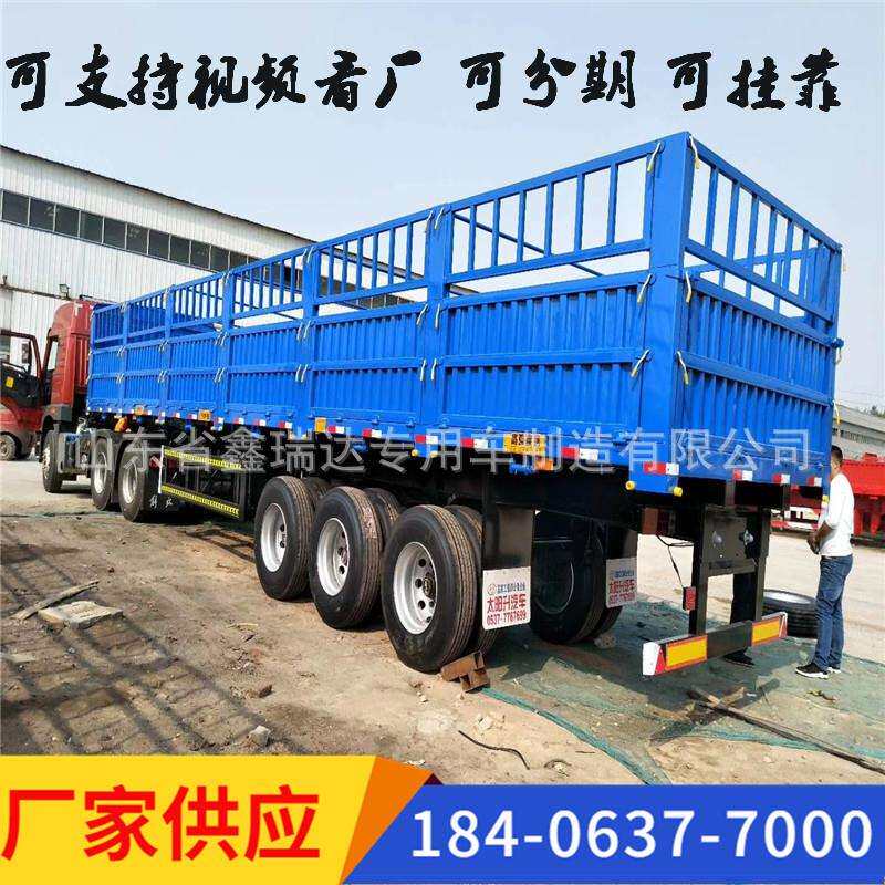 标准侧翻半挂车自卸价格货车仓栏高低板高栏载重翻斗工程拖车