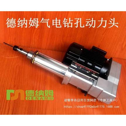 德纳姆钻孔动力头自动钻孔机52、74、92、104气电钻孔机钻床