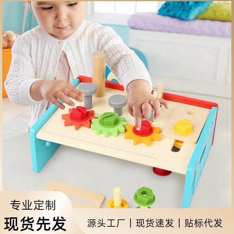 木制工具台多功能螺母组合幼儿童早教拆装维修手提工具台益智玩具