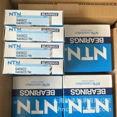 NTN轴承 NTN 6405 6406 6407 6408 6409 6410 6411 NTN深沟球轴承