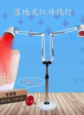 红光照射红外线灯泡红色光源灯具功率100W