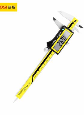 波斯工具专业级电子数显游标卡尺0-150mm 200mm 300mm BS158150