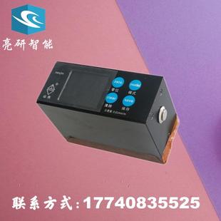 山光SX100电子数显水平仪仪器机床调整高精度0.01mm