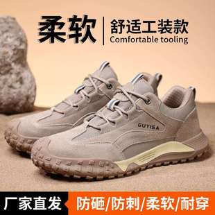 防砸防刺穿钢头四季 舒适耐磨防滑工装 劳保鞋 新款 款 工作防护鞋