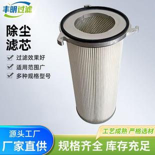 直销三爪悬挂除尘滤芯三耳卡盘快拆除尘滤筒文氏管铝盖铁盖塑料盖