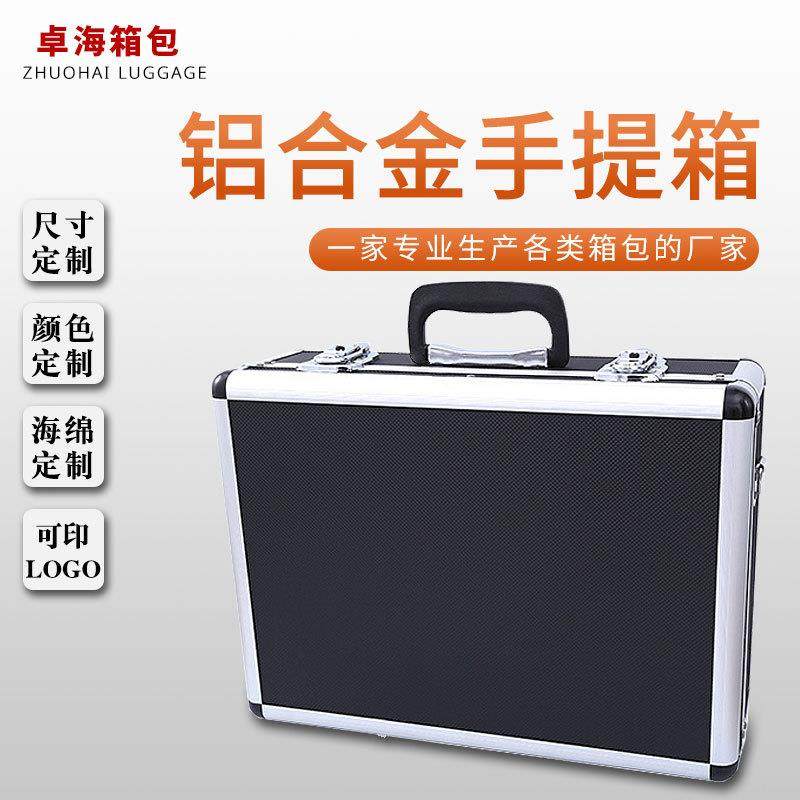 铝合金仪器箱承载力强实用方便多功能收纳箱手提式电工工具箱,手表,配件,淘宝优惠券,粉丝福利购,淘宝优惠卷