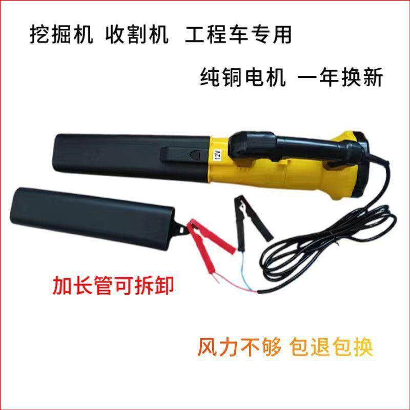 鼓风机12v24v吹风机大功率220v吹尘器工业用电除尘机暴风超大风