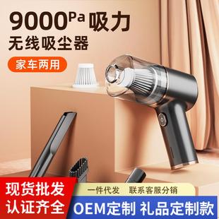 车载吸尘器家用迷你便携吹尘器跨境多功能吹吸抽充四合一