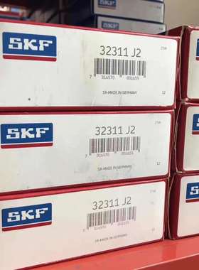 32311J2 瑞典轴承 31311 J2 Q BJ2 32312 32313 32314 32315 T7FC
