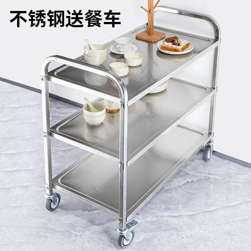 不锈钢商用餐车加厚收碗车餐厅三层收碗车移动上菜车双层无声推车,手表,配件,淘宝优惠券,粉丝福利购,淘宝优惠卷