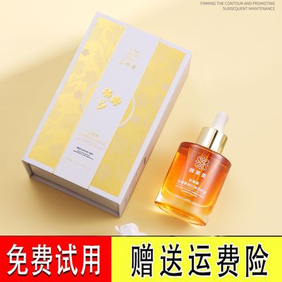 正品师师同款颐莱美虾青素抗皱紧致白池花籽油舒缓精油滋润抗氧化