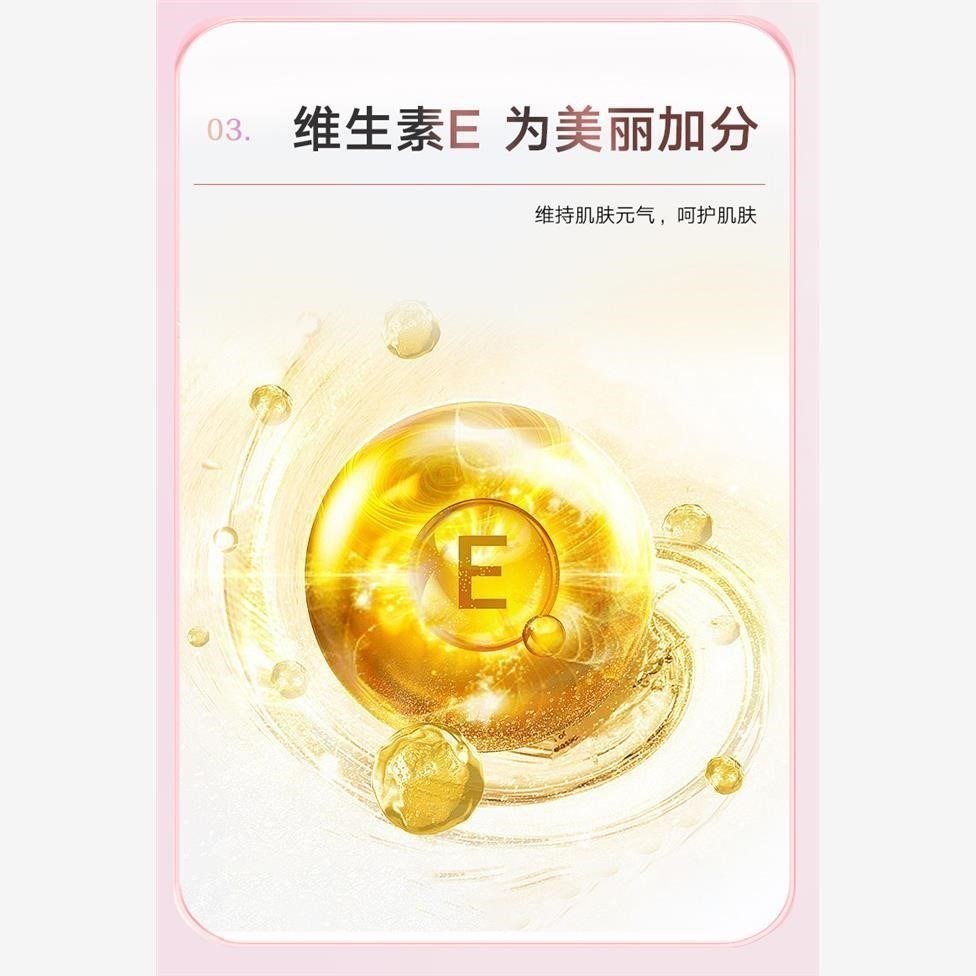 浦亦舒片和亦直植西硒味子片烟酰