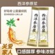 西洋参浓缩液原浆山东文登杨静静黄金液体口服液饮