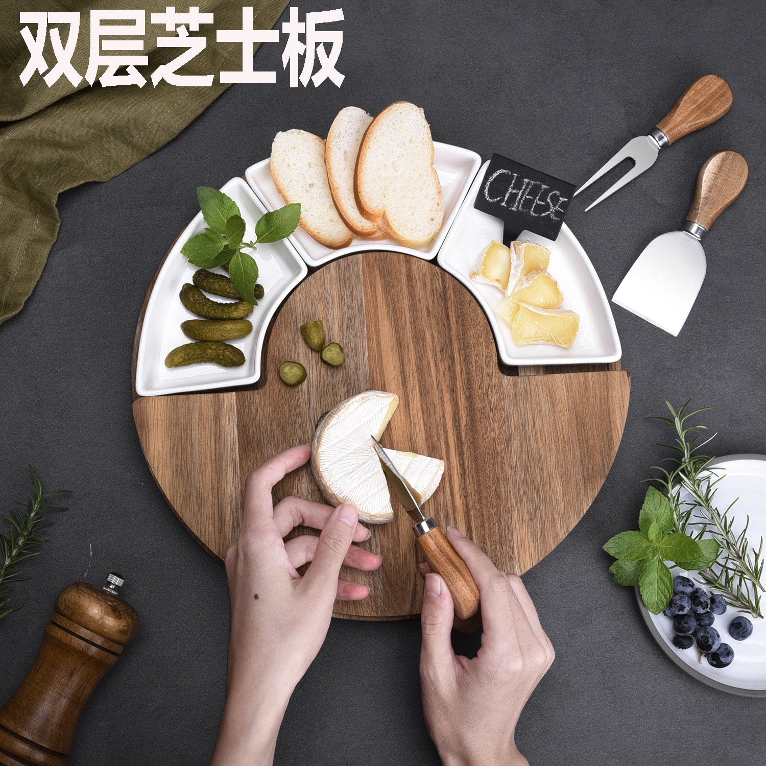 相思木陶瓷碗芝士餐盘点心食盒奶酪刀叉三件套装西式摆盘芝士切板