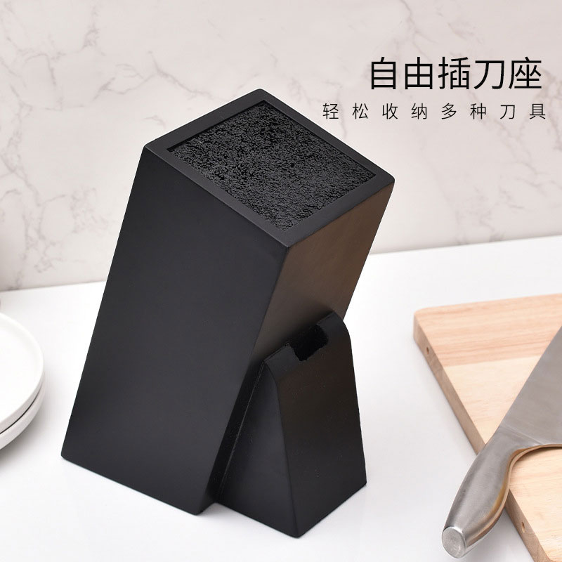 家用黑色自由插厨房菜刀架木质随意刀座多功能刀具置物架收纳架