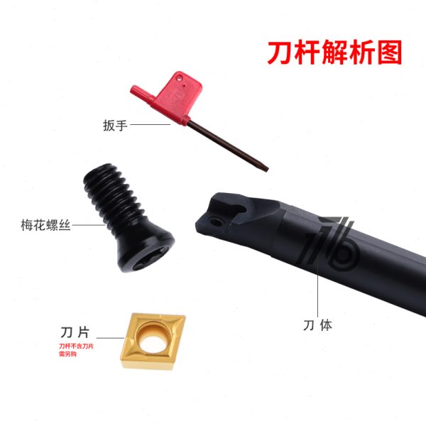 高档/U刀杆S4505SS/SC/L孔1200S0T/度/SCS4/CSLS2RR5032内U-/S2CL