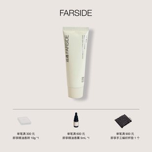 滋润持久留香不粘腻伴手礼 护手霜 远遇FARSIDE香氛柔润50g保湿