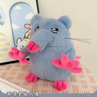 小妹妹还没睡啊老鼠搞怪玩偶猥琐小砖录音说话毛绒没睡呀安抚公仔