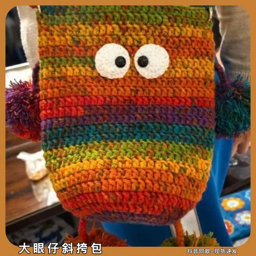 大眼仔斜挎包手工diy材料包可爱小怪兽编织钩针手机包送女友闺蜜