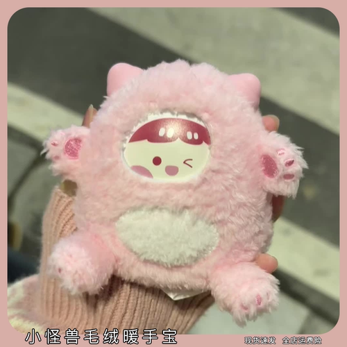 小怪兽暖手宝充电宝二合一自发热手握便携式电热暖手神器送朋友女