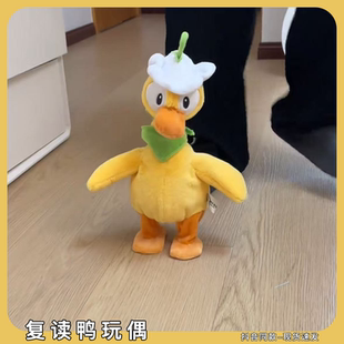 学说话复读鸭玩偶会走路听话的鸭子毛绒公仔益智早教玩具安抚娃娃