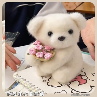 玫瑰花小熊玩偶可爱磁吸手捧抱花泰迪熊毛绒公仔七夕礼物送女朋友