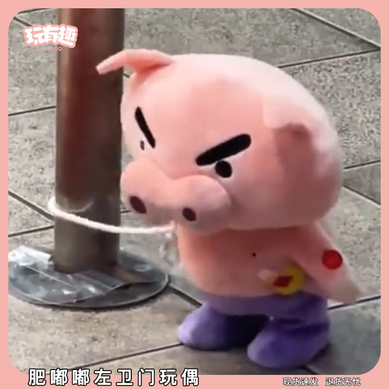 肥嘟嘟左卫门玩偶蜡笔小新系列可爱清新可爱会走路的公仔搞怪安抚