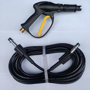 洗车机高压防爆软管鸭嘴喷头高压水枪刷车泵通用高压洗车机全配件