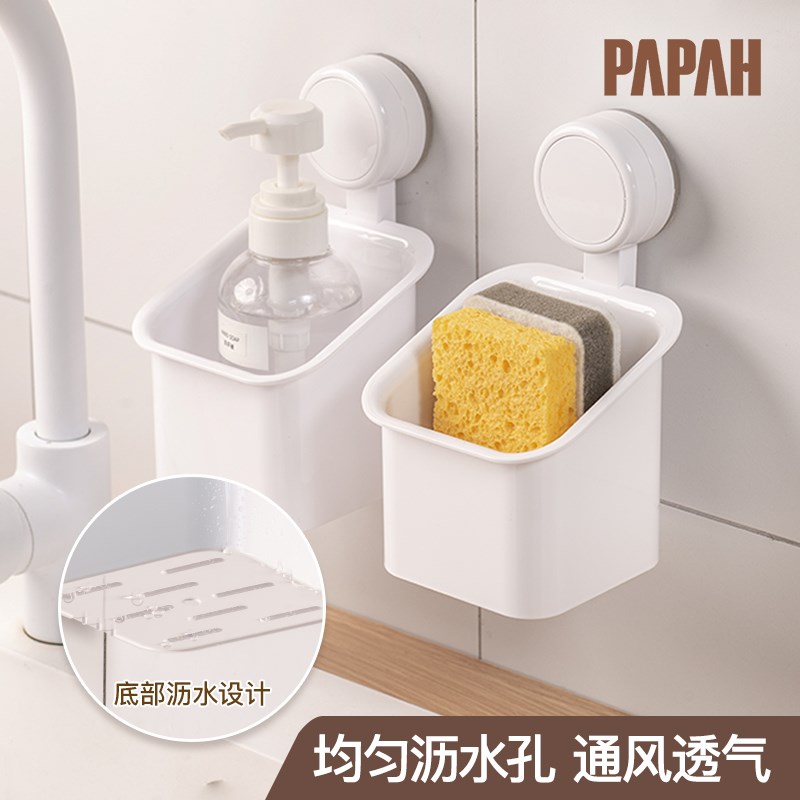 吸盘置物架葱姜蒜收纳盒家用挂篮厨房置物架收纳S筐调料多功能架