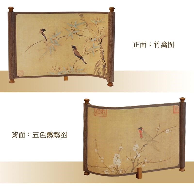 宋式桌面摆件《东k方诗意》新中式曲面屏风摆件茶室玄关桌面屏风