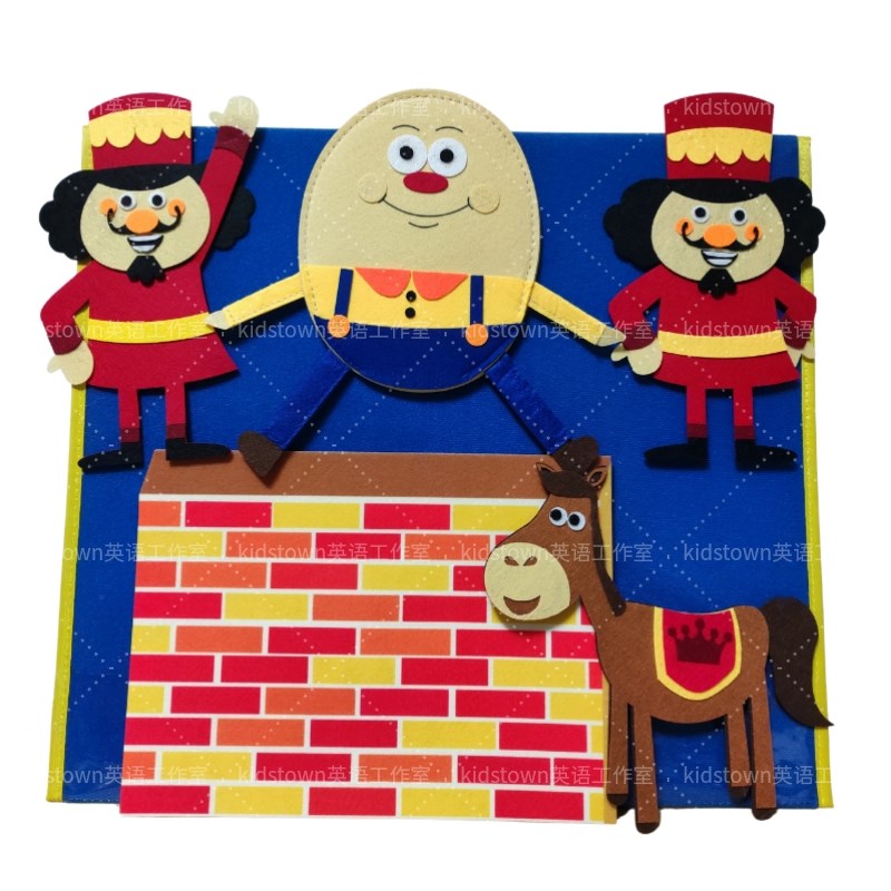 Humpdty dumpty儿歌毛毡布教具手偶