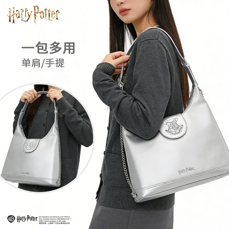 哈利波特正版周边银色托特包单肩斜挎包女款大容量周边潮流通勤包
