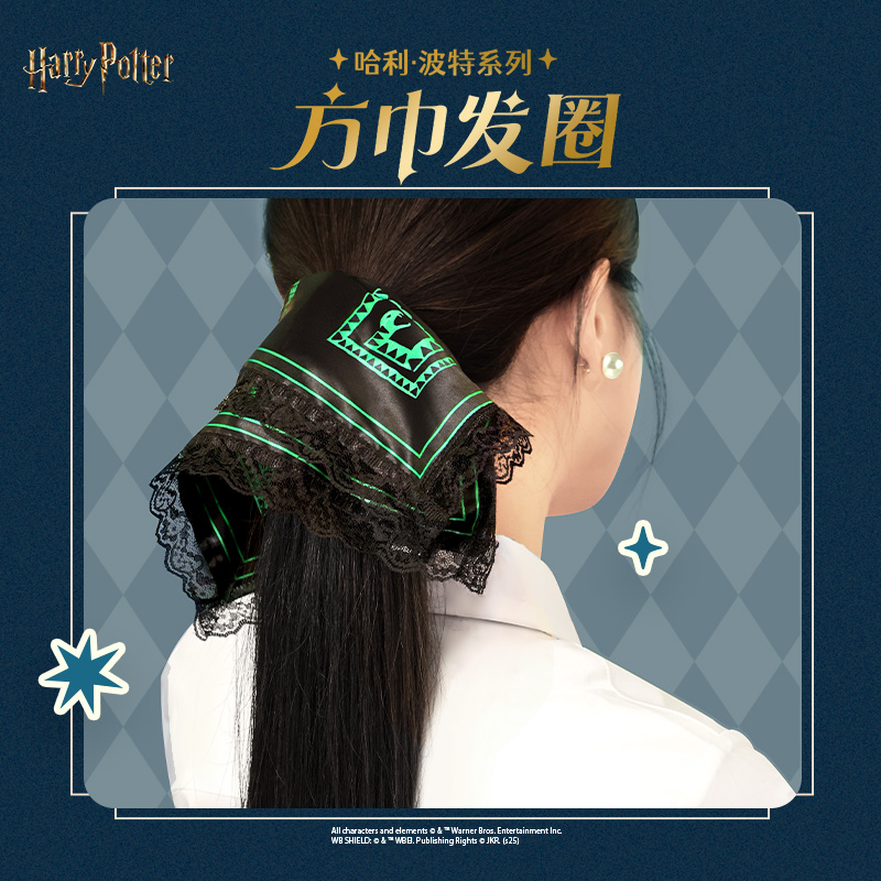 哈利波特正版周边方巾大肠发圈学院蕾丝发饰格兰芬多百搭头绳饰品