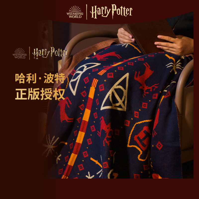 周边哈利波特复古针织毯